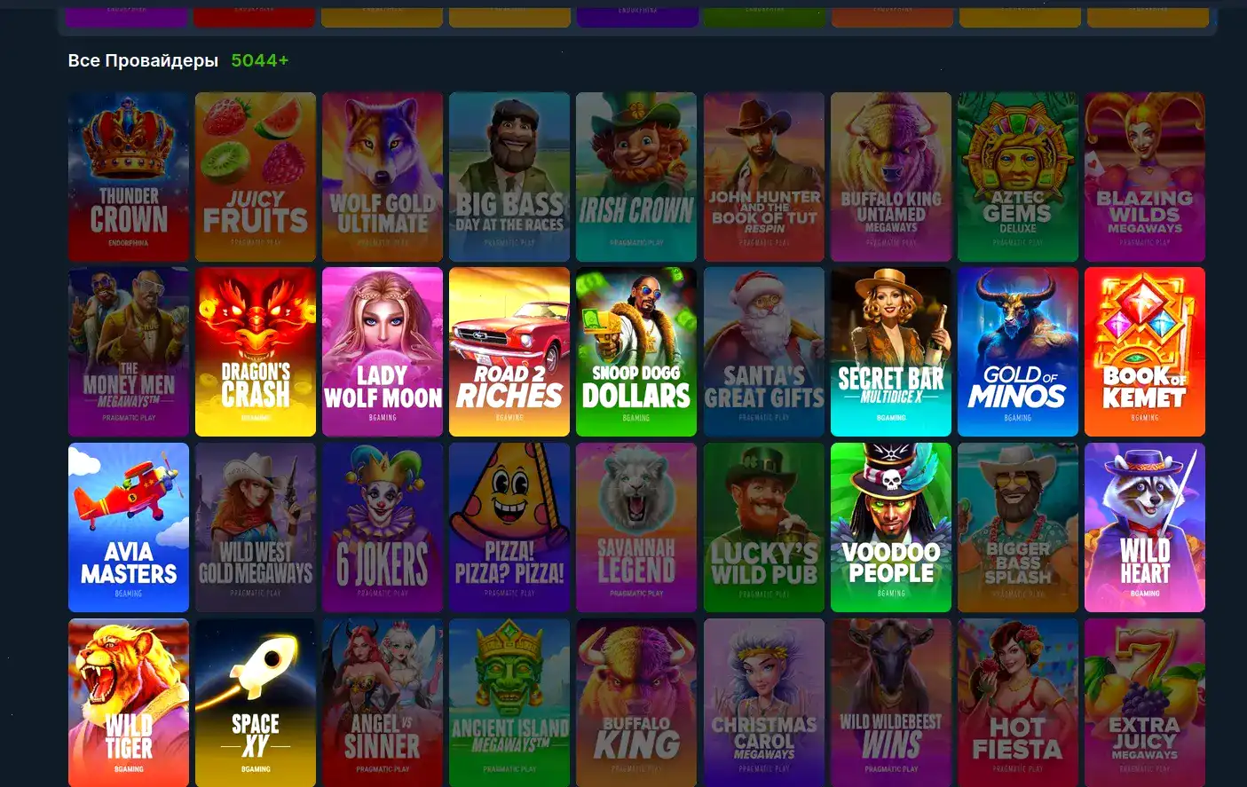 Официальный сайт Vodka casino на пк
